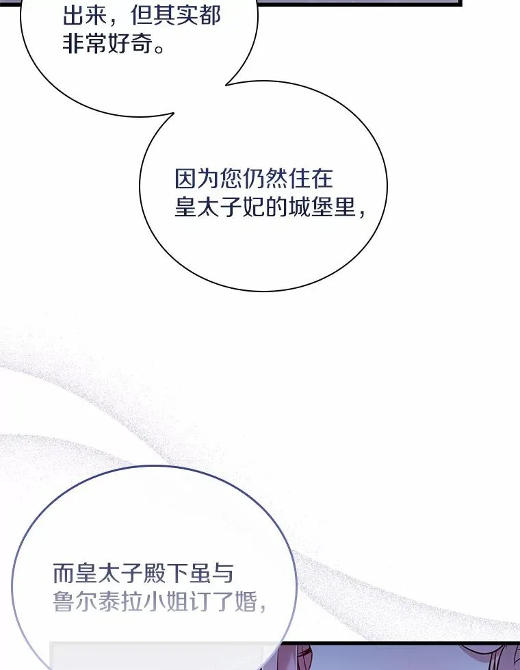 32.离开神殿17