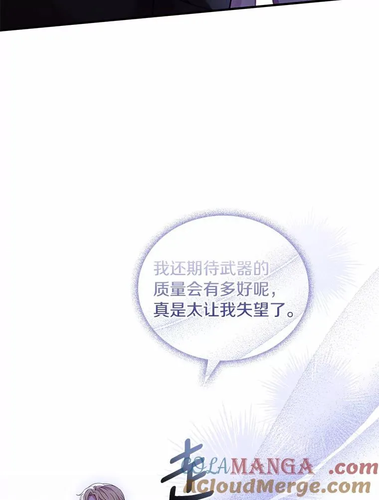 33.武器店风波100