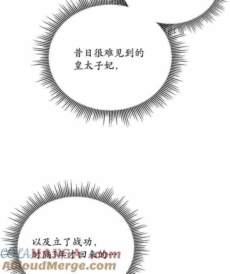 14.好戏开场16
