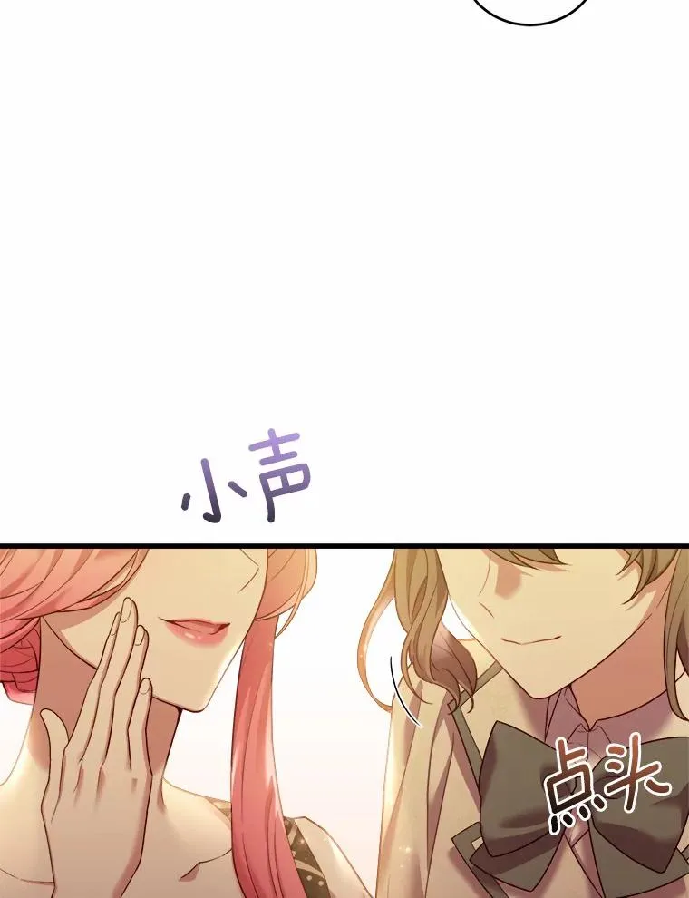 12.准备宴会50