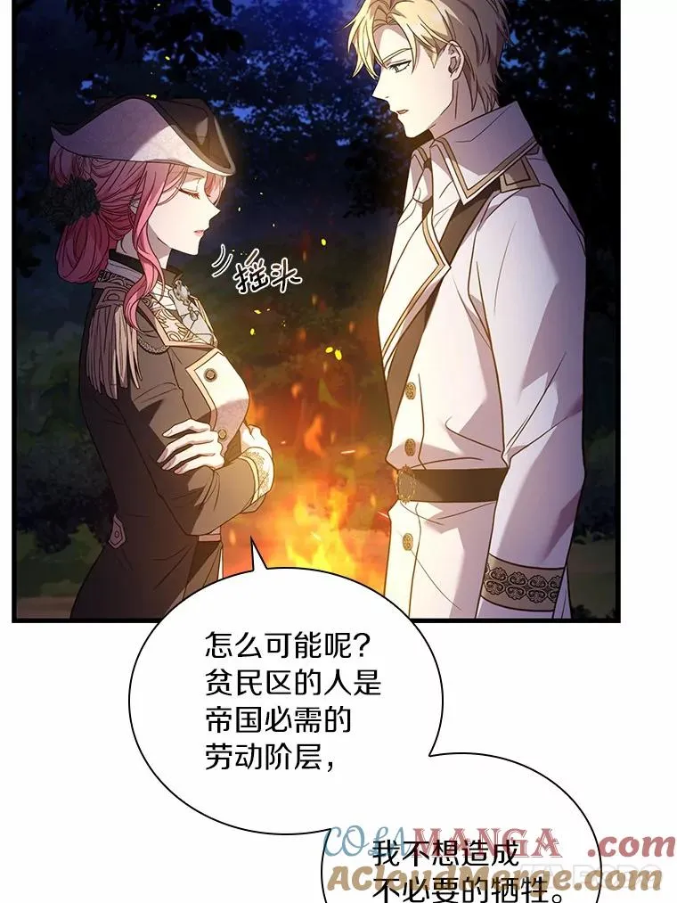35.深入贫民区68