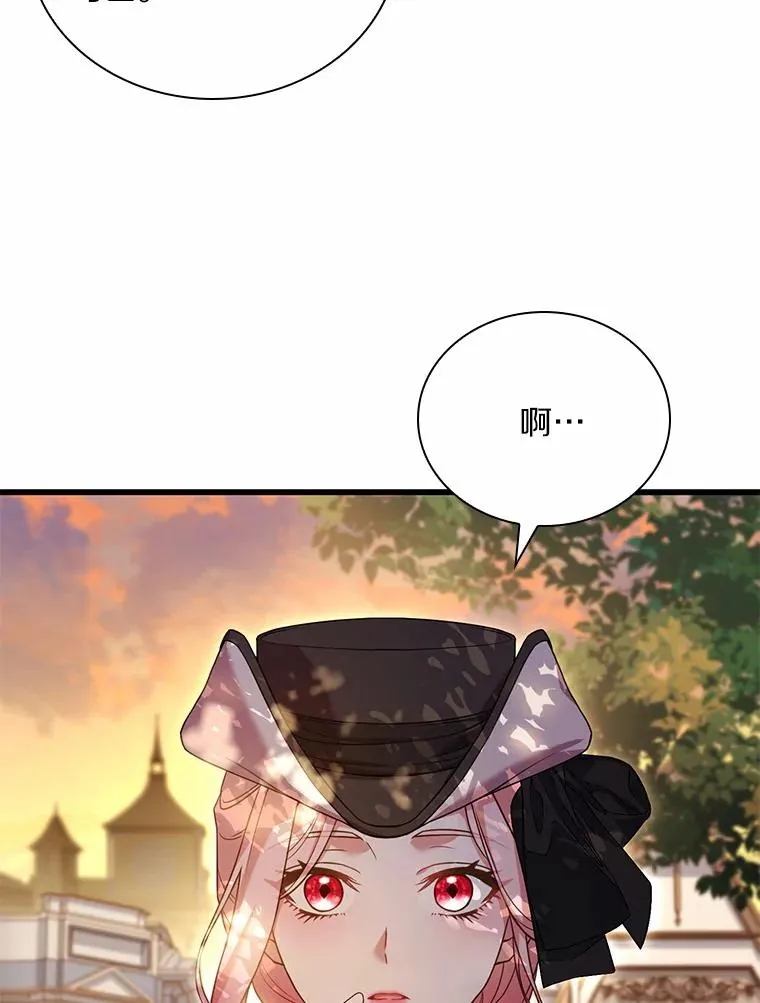 32.离开神殿78