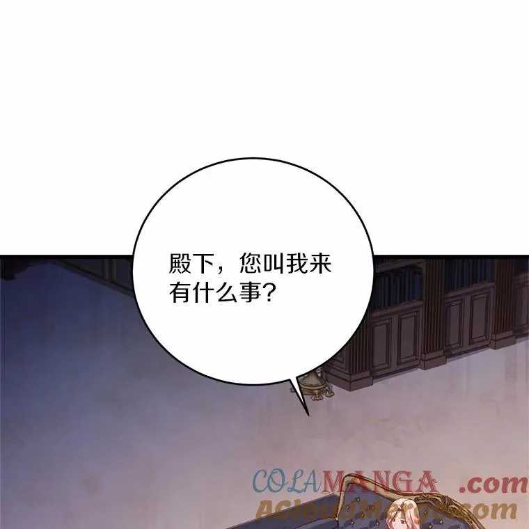 21.皇太子召见40