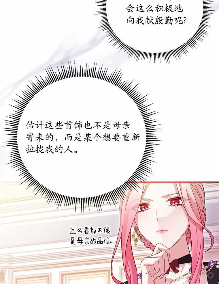 24.态度转变51