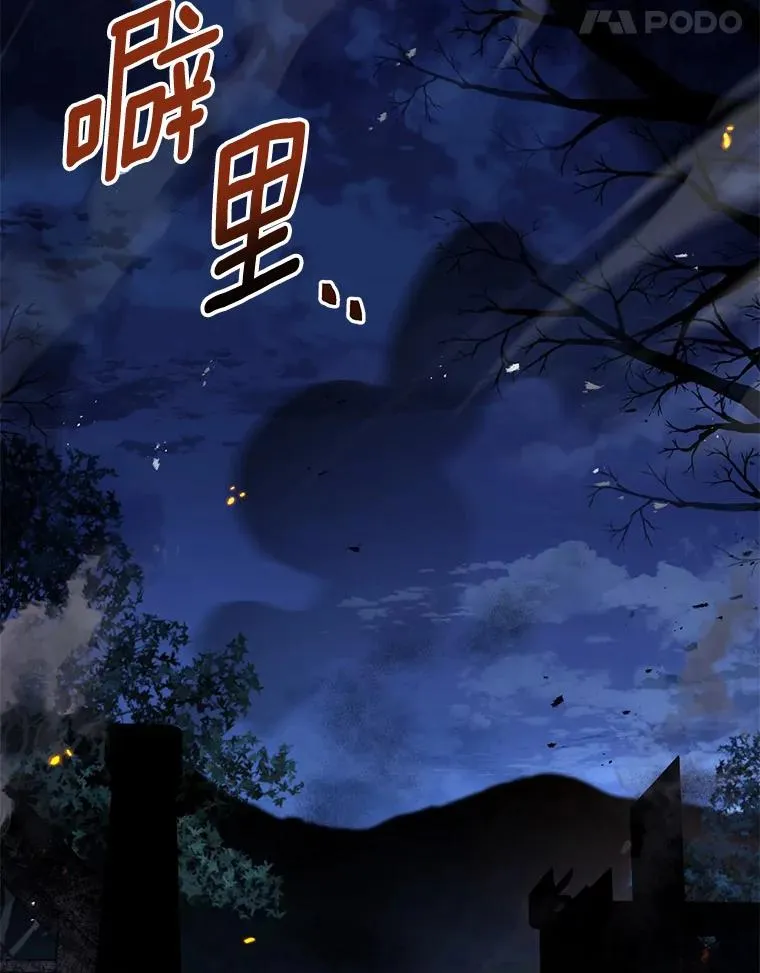 36.故意放火34