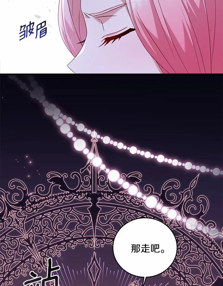 20.教皇登场126