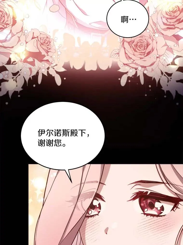 2.遭受非议99