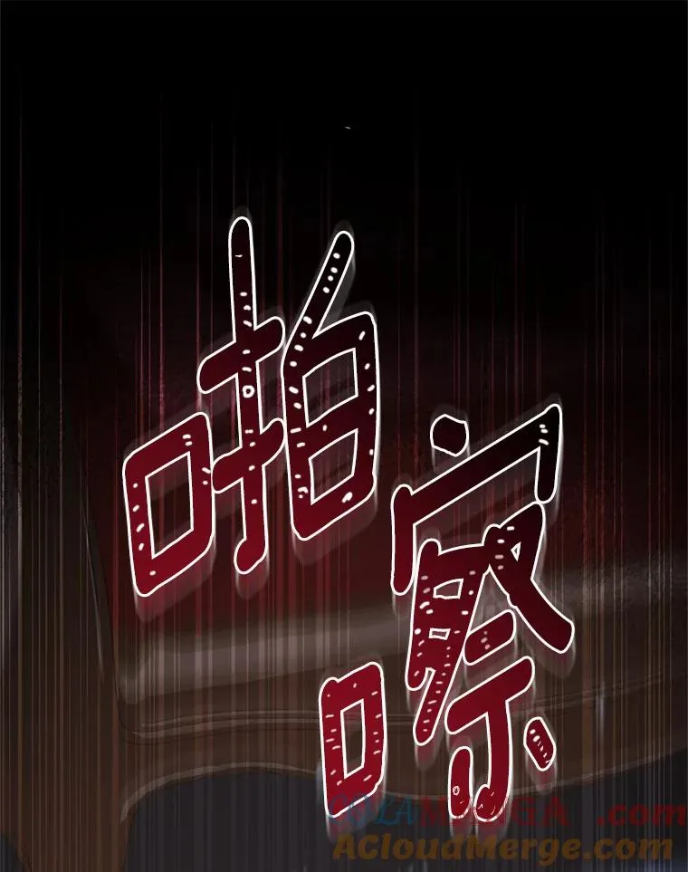 4.意外受伤16