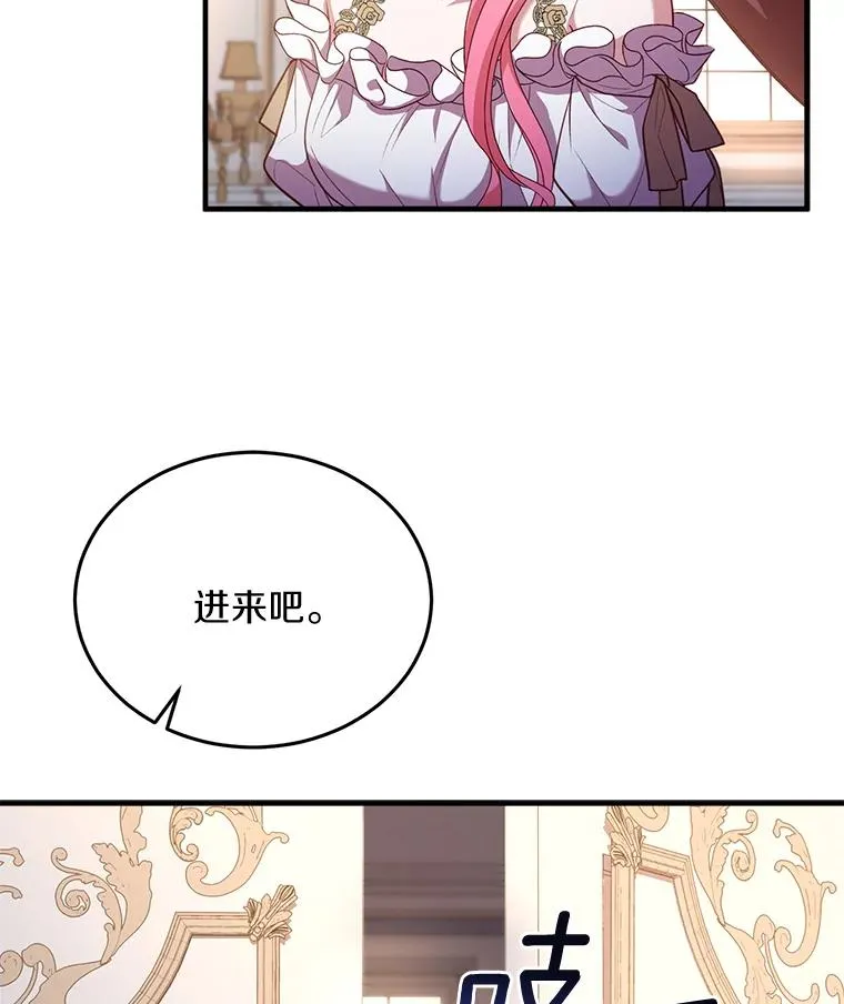 3.归还戒指103