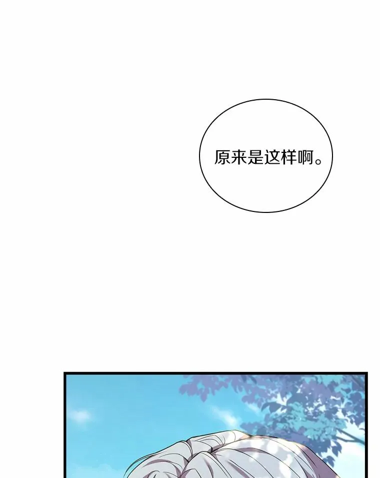 29.正式会面22