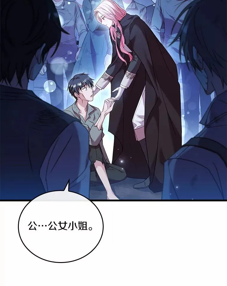 36.故意放火63