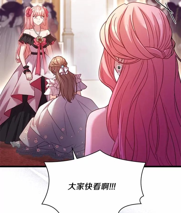 15.波澜迭起95