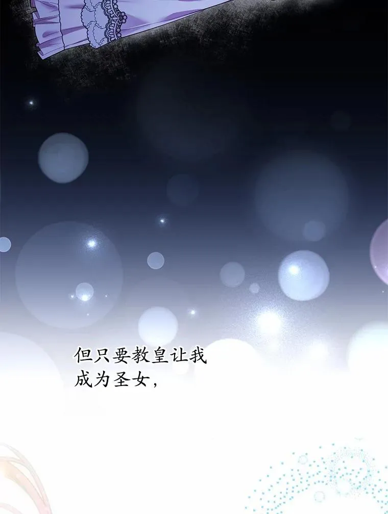 26.传闻四起7