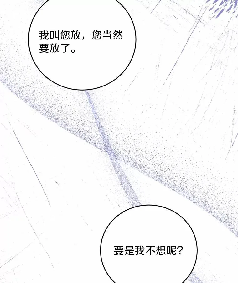 21.皇太子召见66