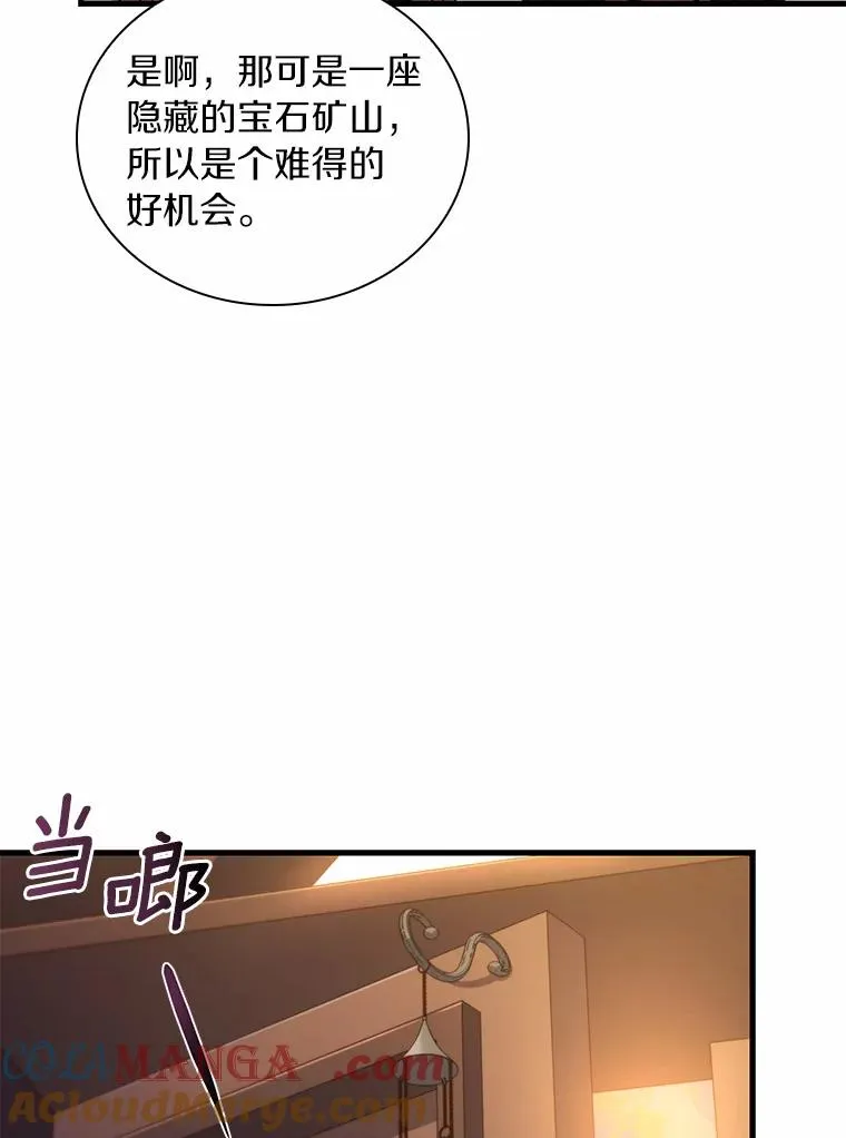 33.武器店风波4