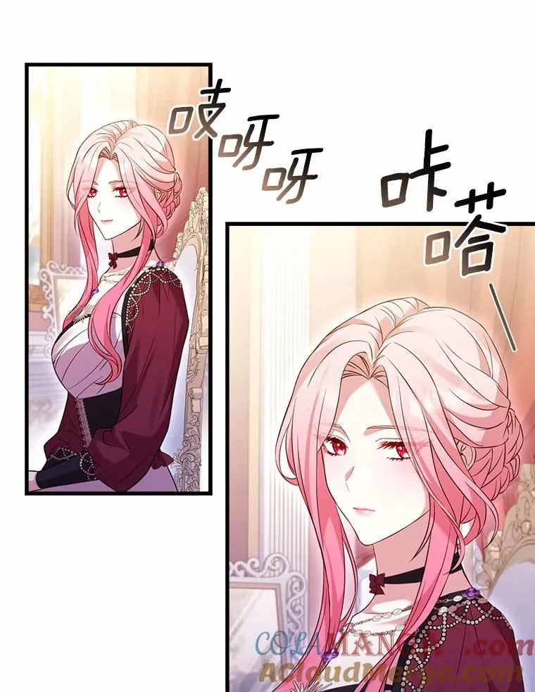 24.态度转变48