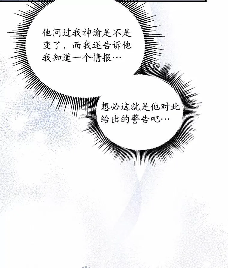 23.教皇的勾引17