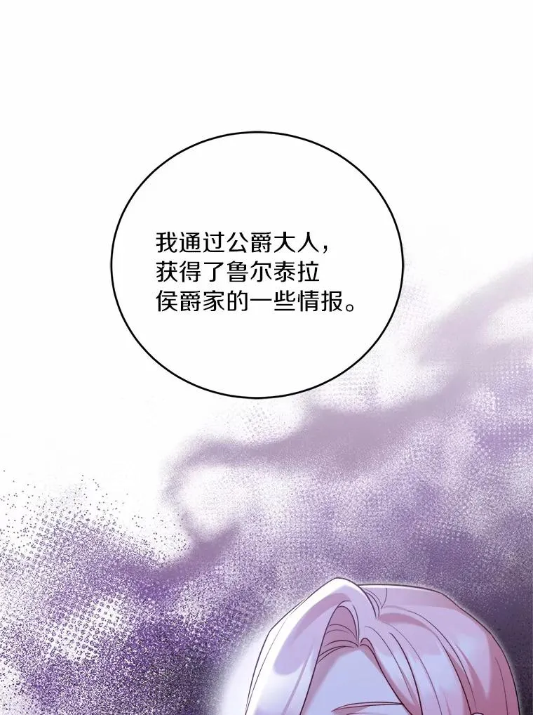 9.二皇子归来106