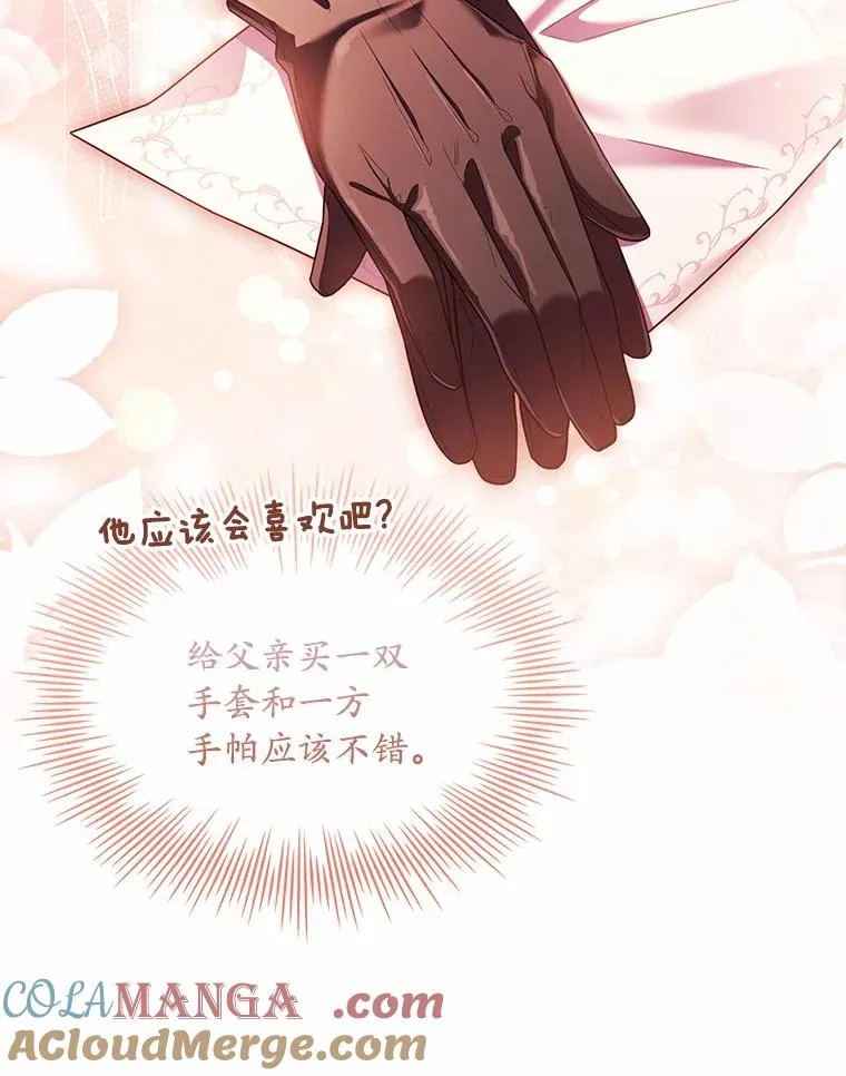 34.继承人之争68