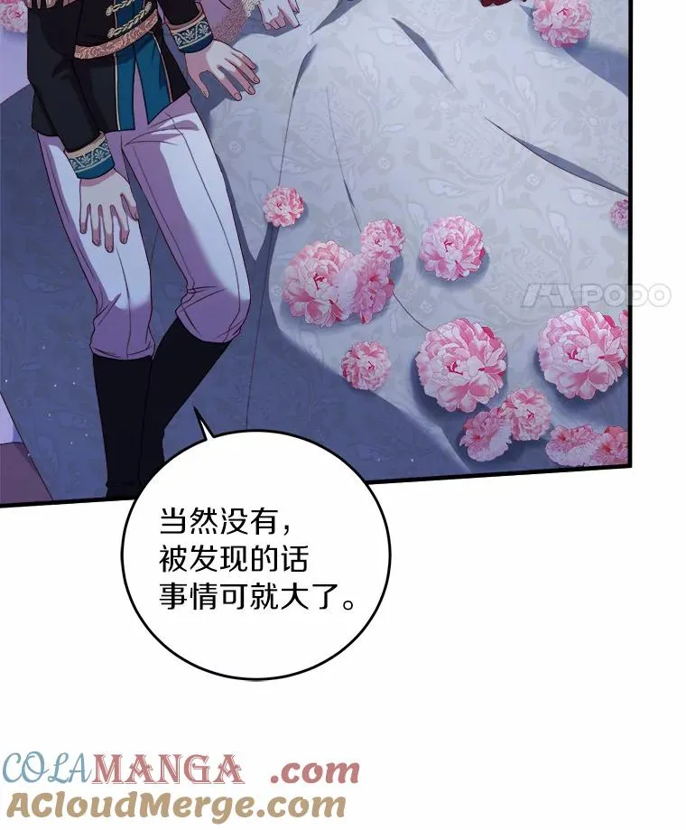 9.二皇子归来28