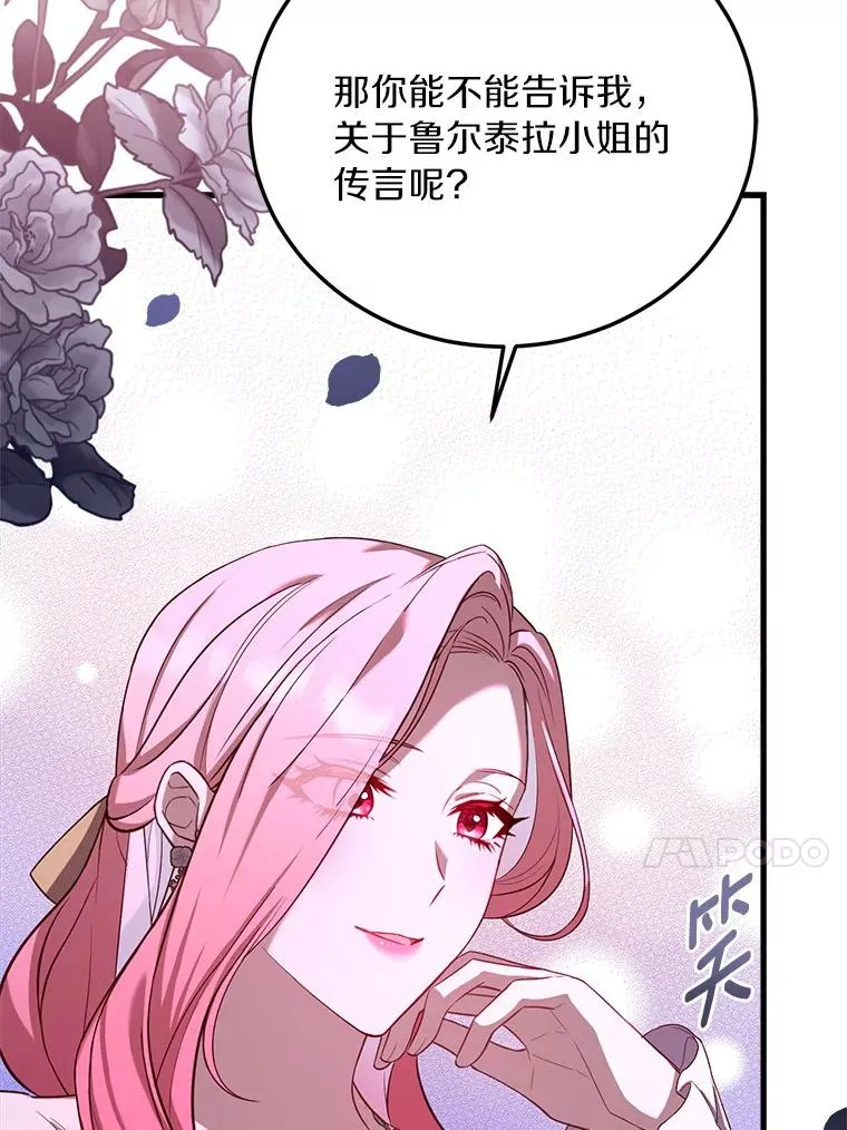4.意外受伤101