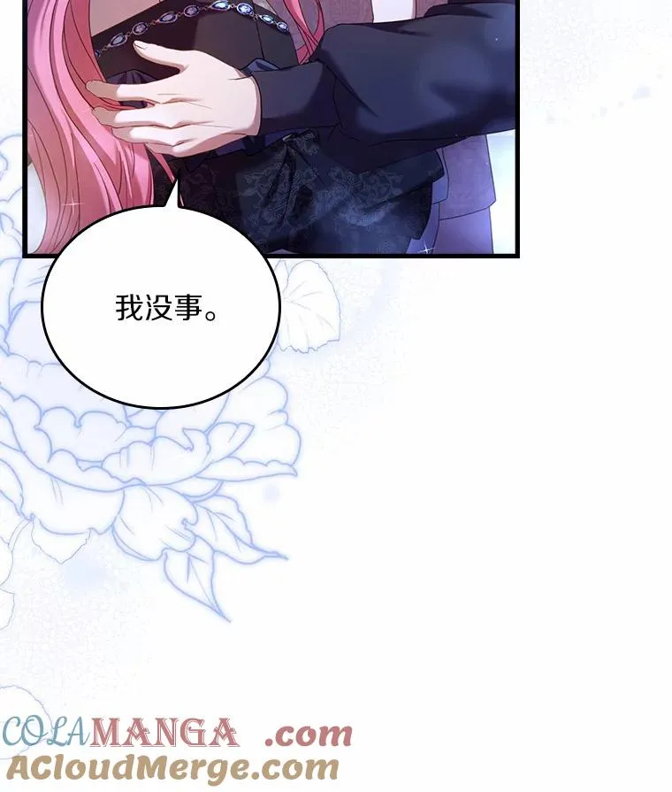 27.皇太子的计谋56