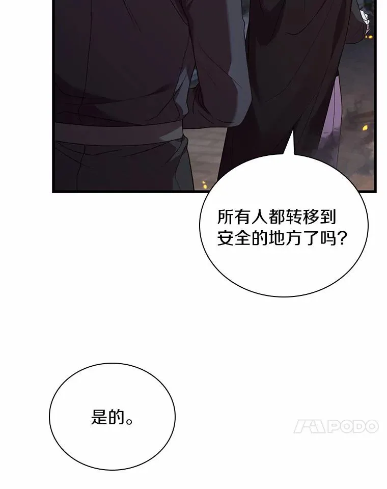 36.故意放火50
