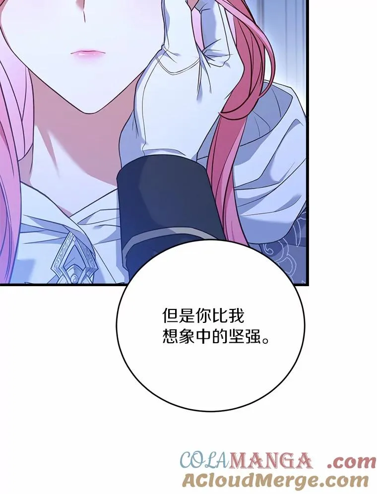 23.教皇的勾引8