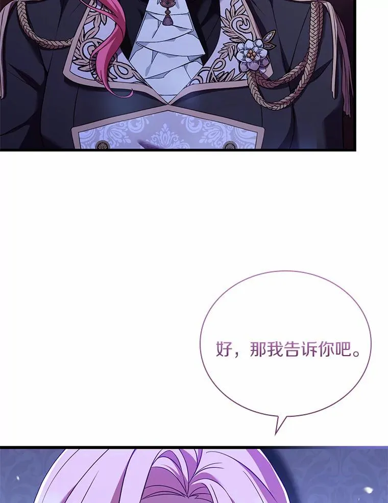 38.皇城生变53