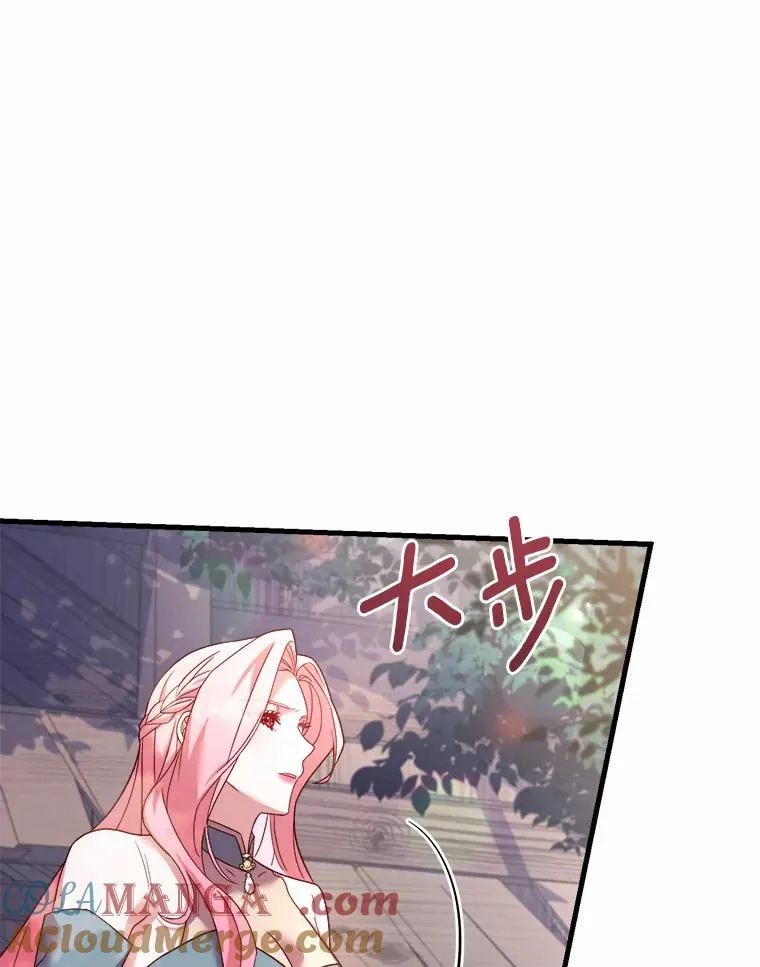 7.皇太子的警告112