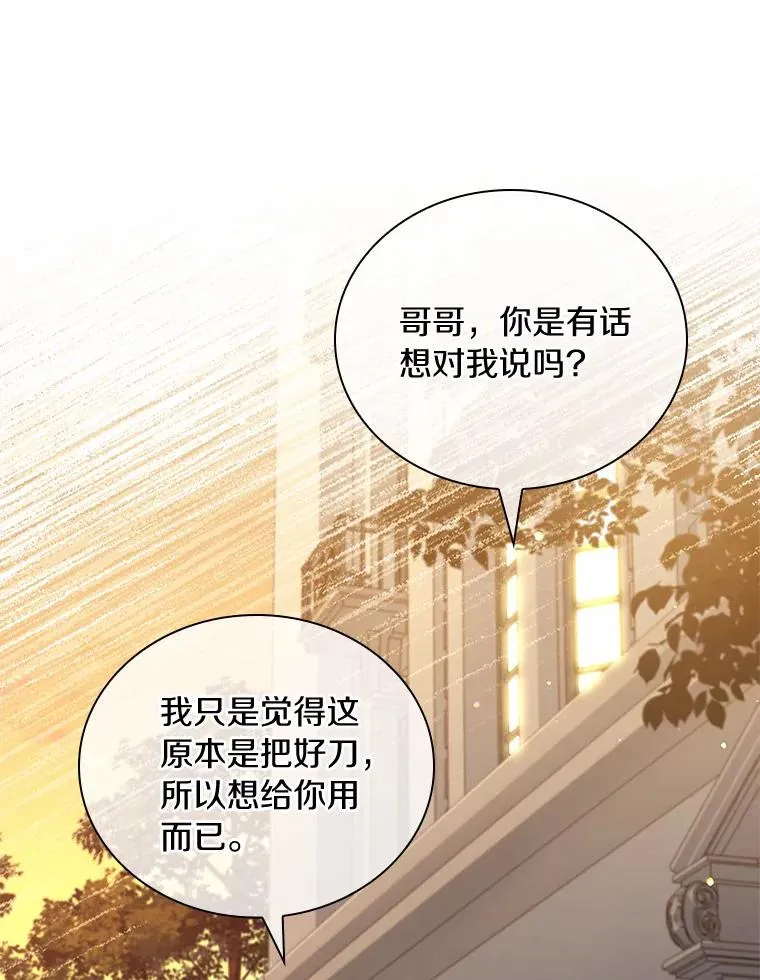 34.继承人之争13