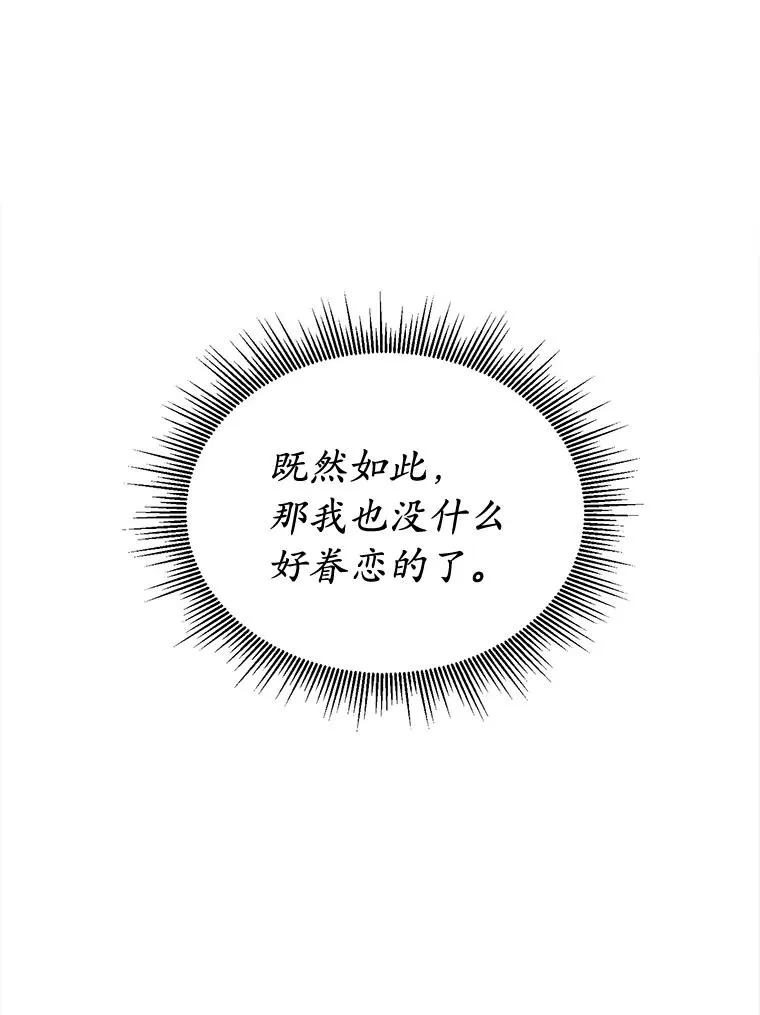 1.解除婚约27