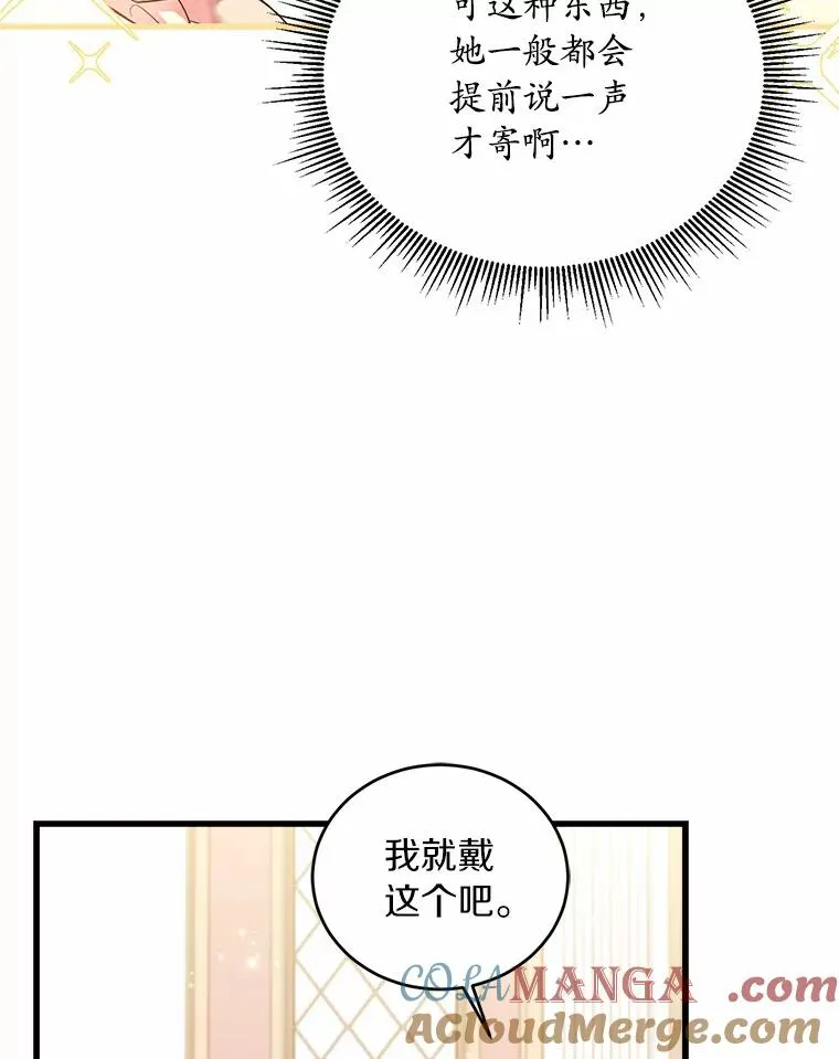 24.态度转变8