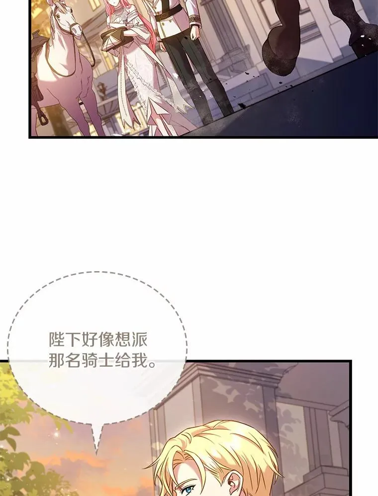 32.离开神殿47
