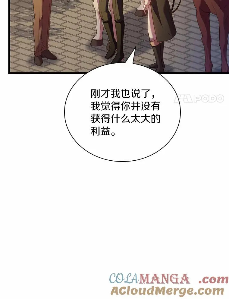 32.离开神殿112