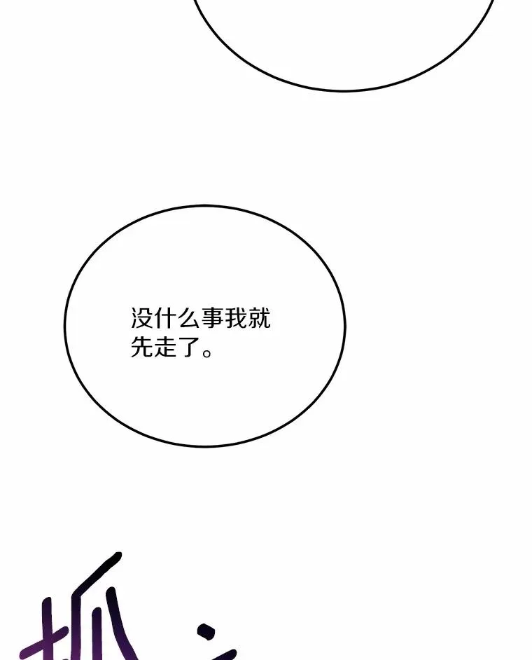 4.意外受伤41