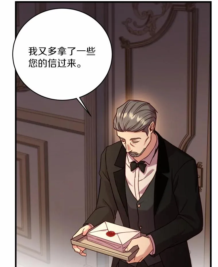 12.准备宴会61