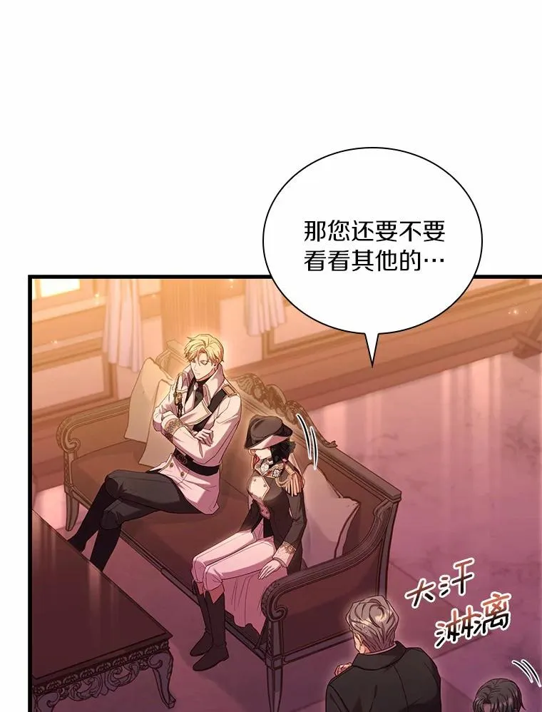 33.武器店风波41