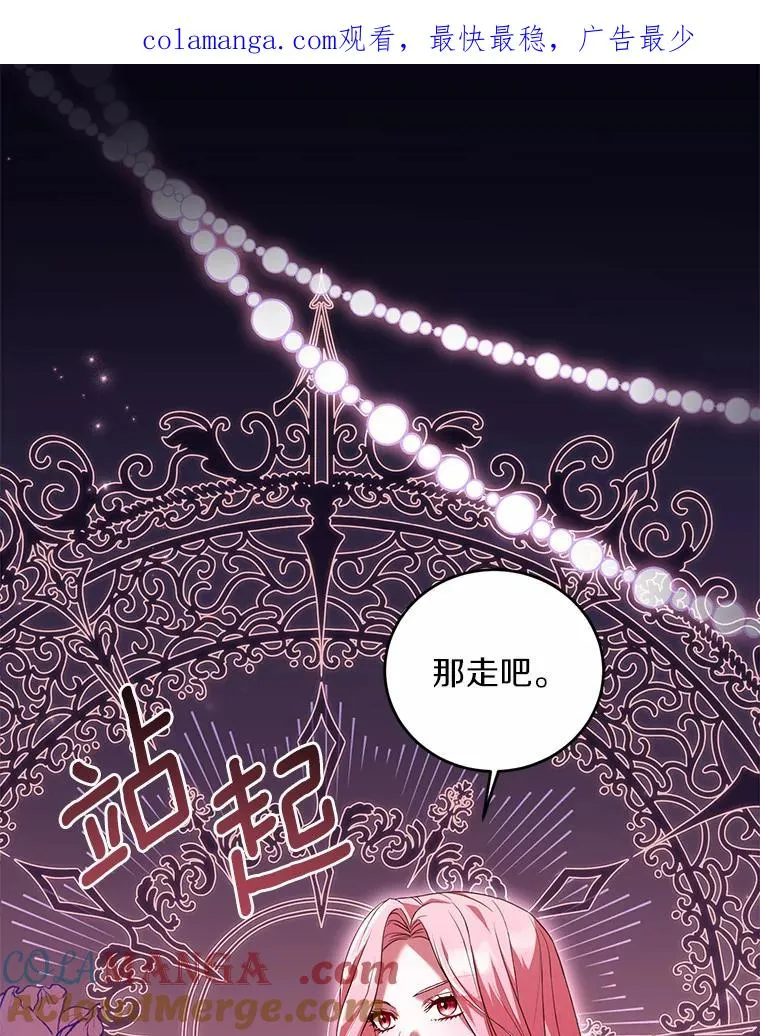 21.皇太子召见0