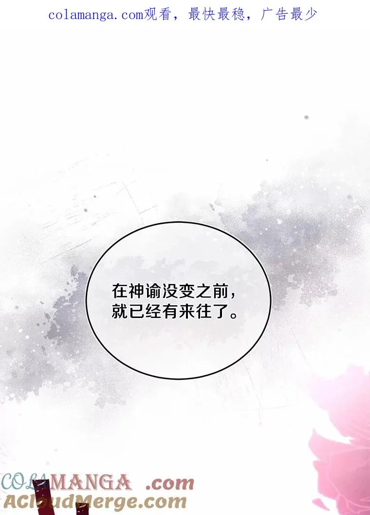 10.忠仆亚夏0