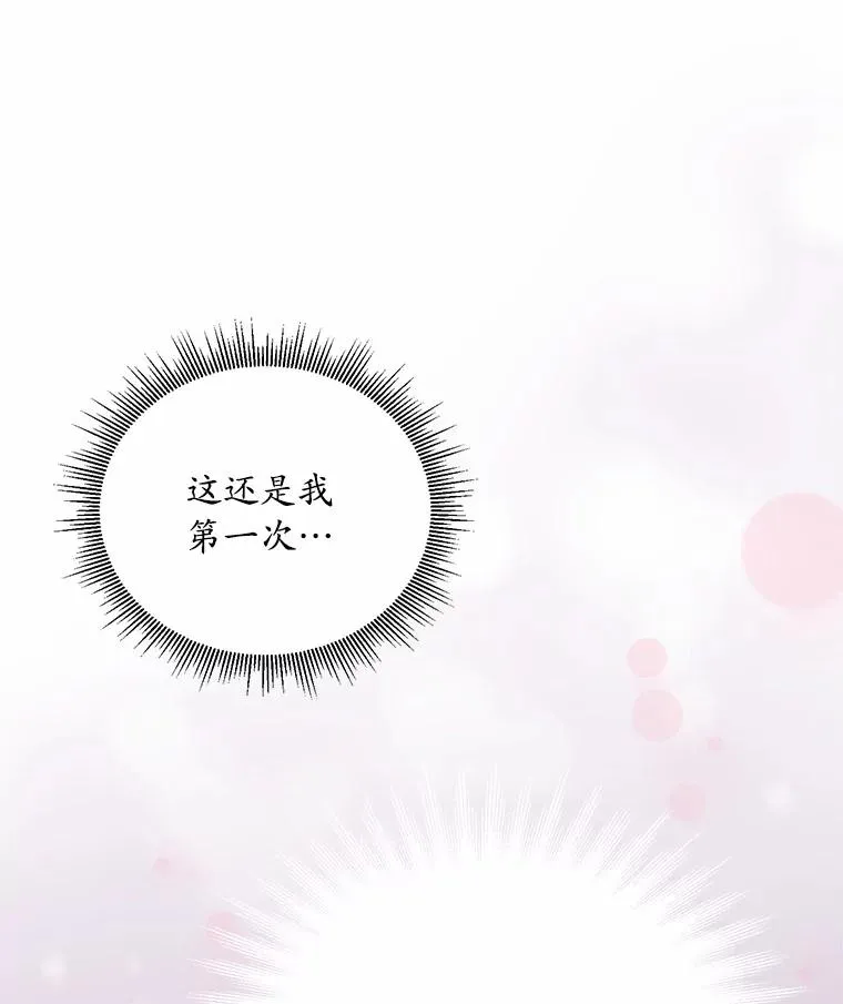 15.波澜迭起14