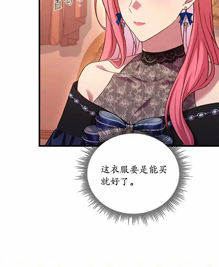 26.传闻四起102