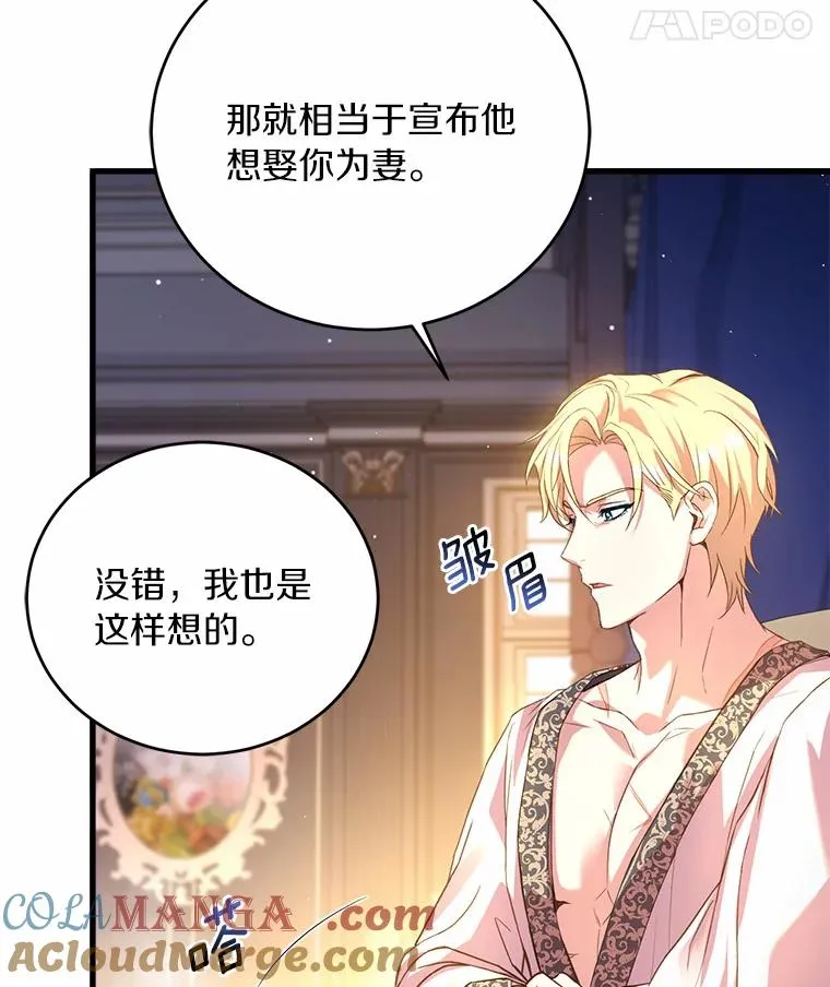 25.亚夏的心愿116