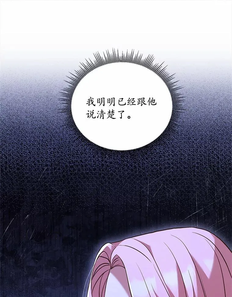 20.教皇登场123