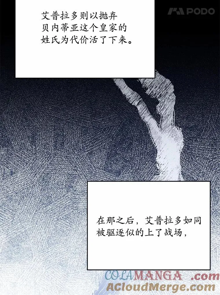 26.传闻四起84