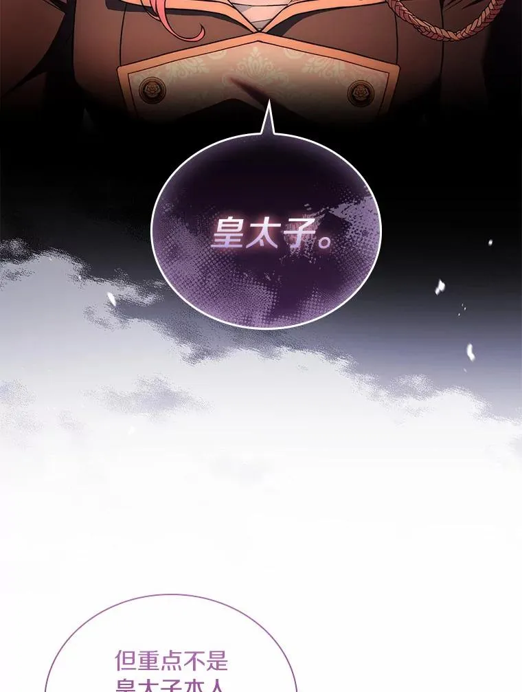 38.皇城生变63