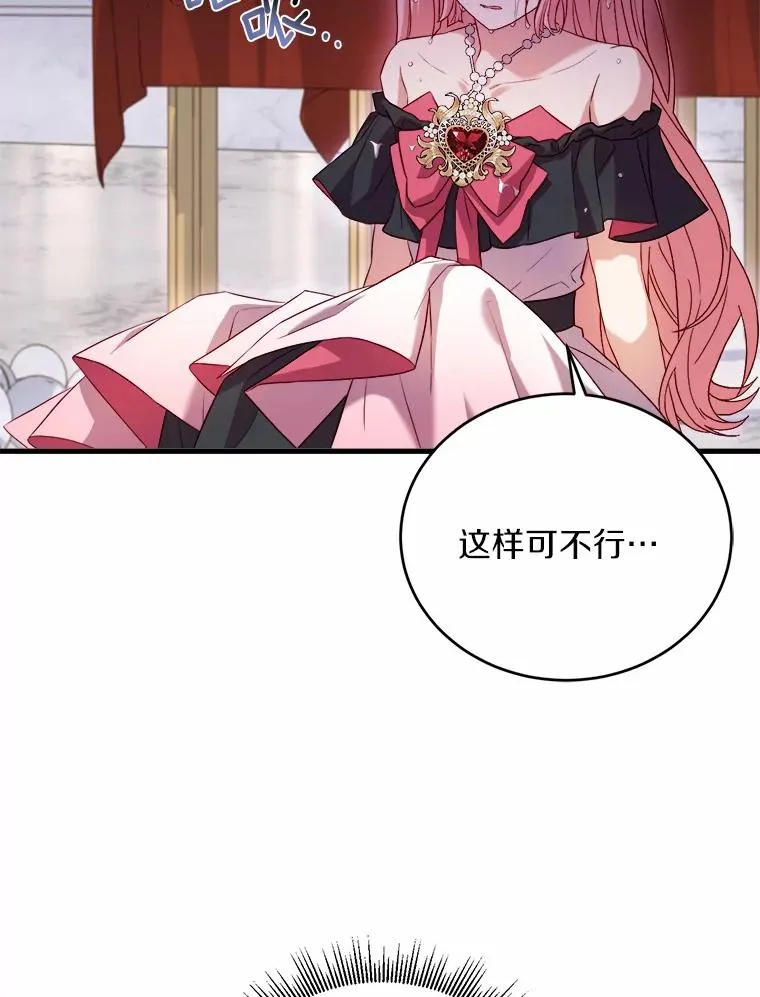 16.击败对手31