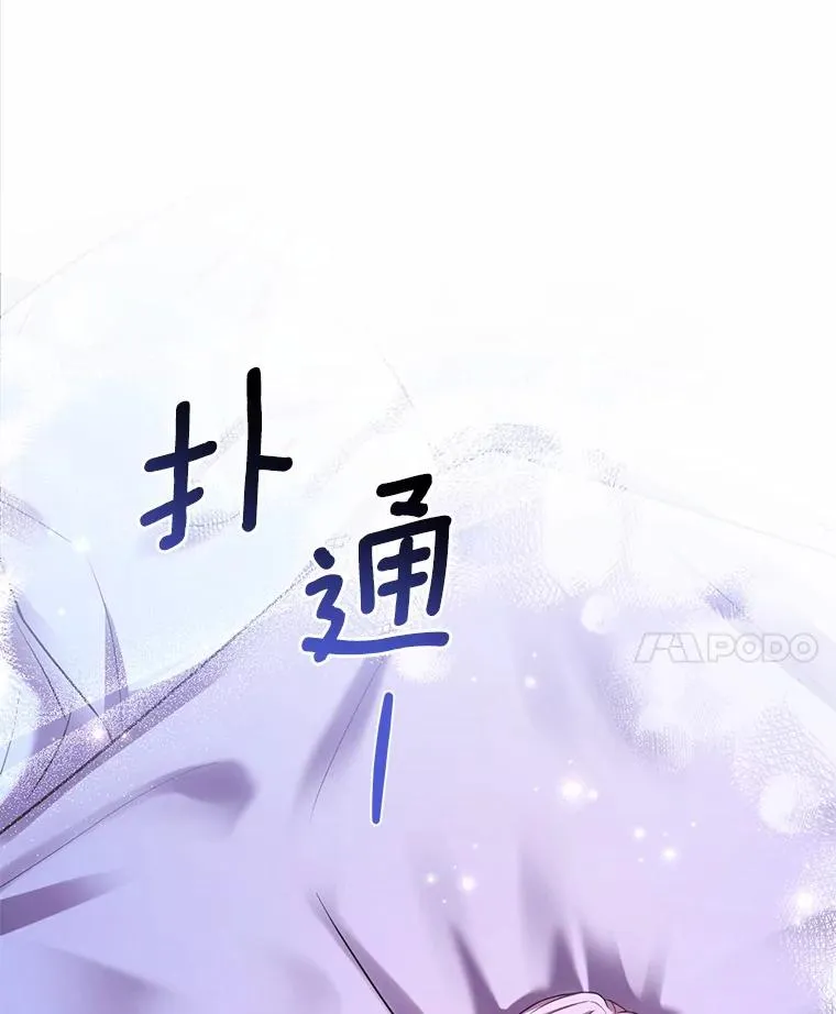20.教皇登场111