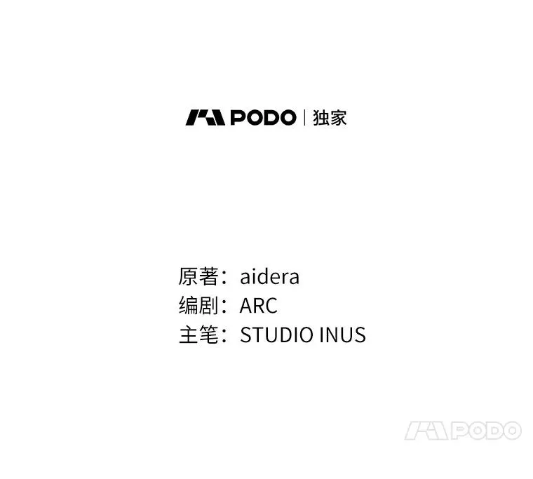 19.教皇的试探17