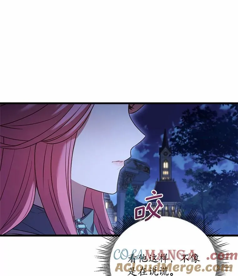20.教皇登场12